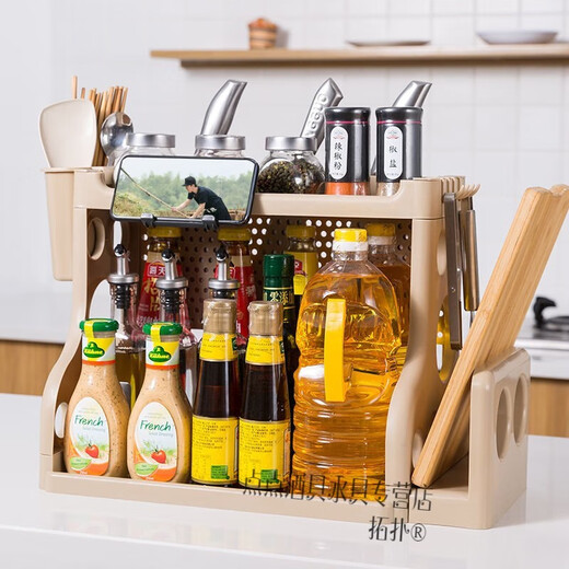 Topology kitchen storage rack knife holder chopsticks seasoning supplies storage rack countertop multi-layer seasoning rack home