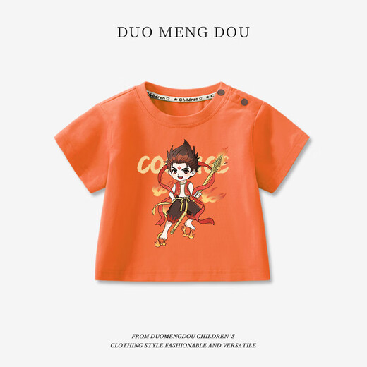 Hanzer Hancrers Sommer neuer Stil Junge A-Klasse reines Baumwoll-T-Shirt Baby Nezha Top Children Sommer Kinderkleidung Frauen AP15868 Pulver 90 cm