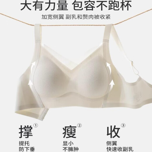 莫代尔调整型内衣收副乳聚拢防下垂大胸显小运动文胸无痕夏季薄款 月光灰【单件】 M 【90-105斤 34/75ABC 】