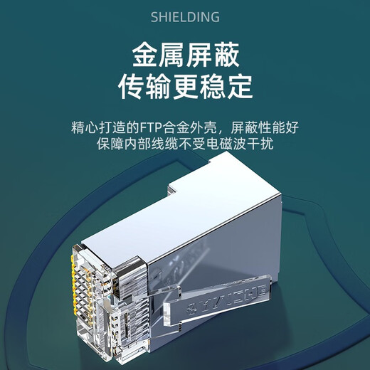 Shanze (Samzhe) Superkategorie 5 Kategorie 6 Netzwerkschildkristallkopf Cat5e Kategorie 6 FTP Schild Gold plattiert Kristallkopf RJ45 Netzwerkkabelverbindung Kategorie 6 Schildprojekt SJ-6630 30 Teile/Box