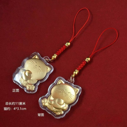 开运招财猫御守元宝猫吊坠手机链挂件钥匙扣御守护身项坠包包挂饰 元宝猫挂饰【一个】