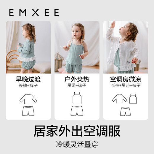 嫚熙（EMXEE）童装莫代尔背心吊带儿童短裤女宝套装女童薄款婴儿无袖T恤夏 莓好时光（裤子） 100 【2-3岁】