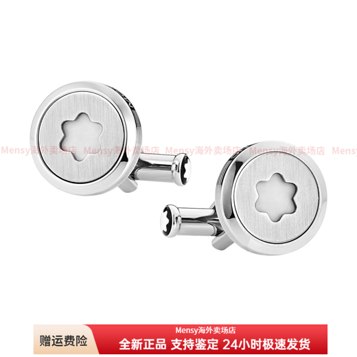 万宝龙（MONTBLANC）星际行者系列 形亮面六角 袖扣 男款 银色 银色 F