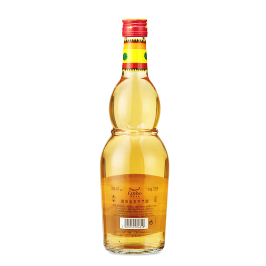 懒虫龙舌兰酒 CAMINO REAL 750ml 墨西哥 长岛冰茶百加得洋酒 金标+银标 750mL 2瓶 组合