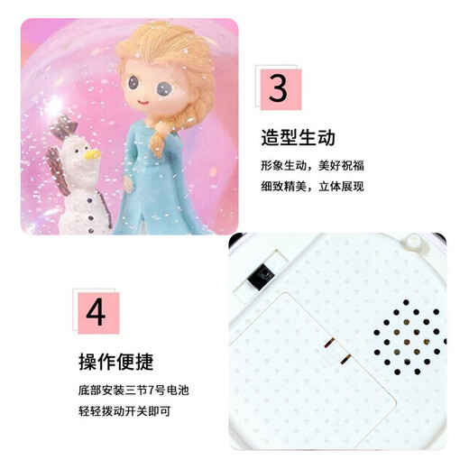 
Lezhe Children's Toys 6-12 Years Old Girl's Birthday Gift High-end Princess Aisha Crystal Ball Eight Music Box Ornaments
