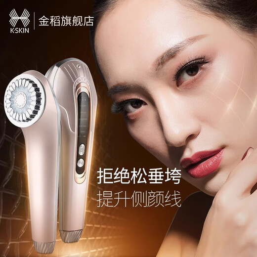 
KD9905 beauty instrument household skin rejuvenation essence introduction instrument face lifting and tightening skin shape [KD9905 flagship model] negative ion pollution absorption + protection [one year warranty + 7 days no reason + gift box]