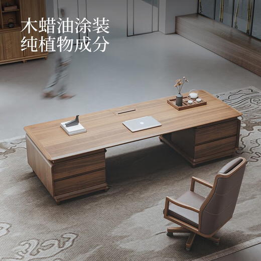 Baiyuan North American walnut solid wood boss office desk and chair combination new Chinese style executive desk CEO chairman desk 2.0m boss table North American walnut frame