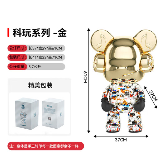 Supreme Swan Ding Dong Bear Violent Bear Audio Floor-standing Decoration Living Room Large Light Luxury Crafts Opening and Moving Housewarming Gift Painted Gold Version 2.0 (Height 61cm)