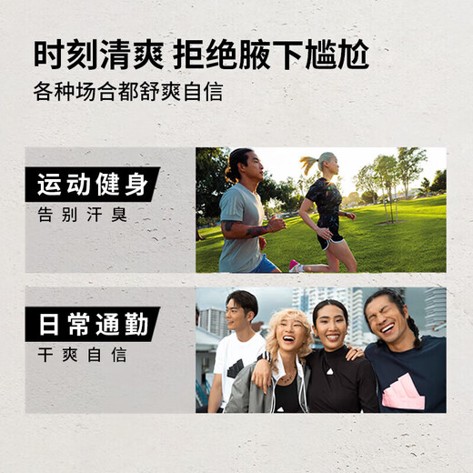 Adidas roll-on deodorant underarm fresh deodorant roll-on body perfume light fragrance roll-on liquid men's breeze roll-on 50ml