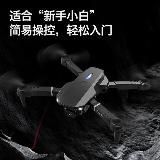 2025 new Xinjiang UAV with large screen LCD remote control 2025 high-definition professional aerial photography of primary school students and children's entry-level remote control aircraft primary school students' aircraft toys gifts for June 1st single camera - optical flow positioning hover - send remote control large screen 3 rechargeable batteries 30 minutes (luxury flight)