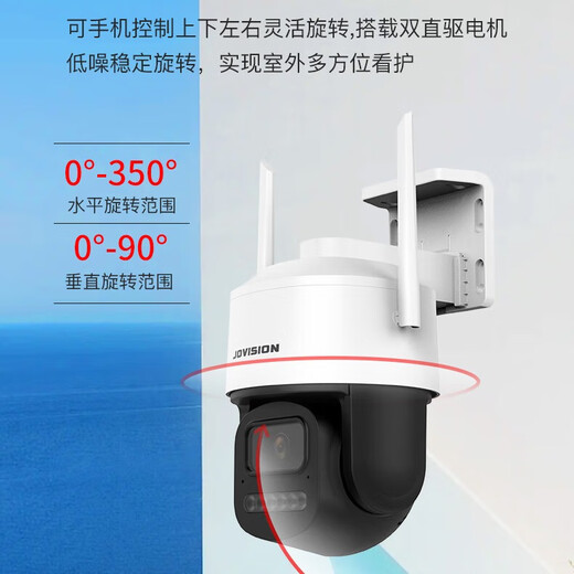 Zhongwei Century Camera built-in unlimited traffic 4G free traffic 4 million home monitor 360-degree night vision panoramic outdoor outdoor gimbal camera without storage
