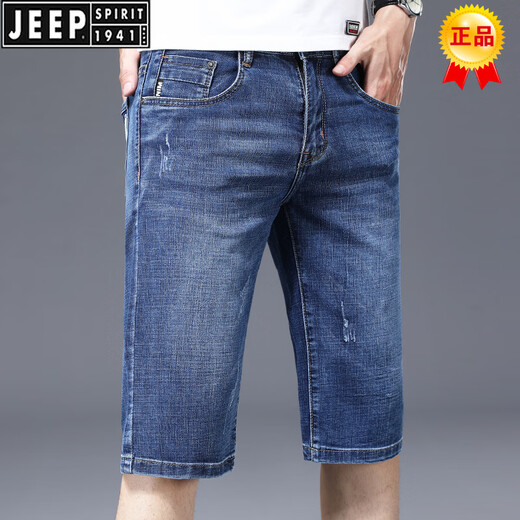 JEEP SPIRIT summer thin denim shorts men's loose trendy casual 5-point pants 2025 new men's elastic mid-trousers pants XBL-629 blue + XBL-687 blue 28 [100-109Jin[Jin equals 0.5 kg]]