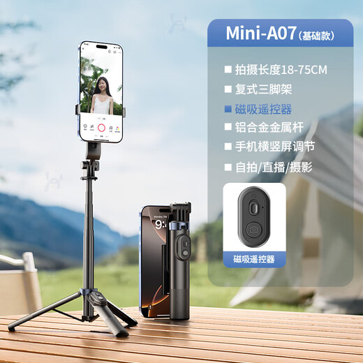2025 Neues Selfie-Stick-Stick-Stativ-Reisen tragbares Mobiltelefon Universal Photography Anti-Shake-Klassen-Selfie-Artefakt 360-Grad-rotierende Konzert Live-Handheld-Schießstand [Mini-Anti-Shake-Modell] Magnetic Lading Bluetooth/Universal für alle Modelle