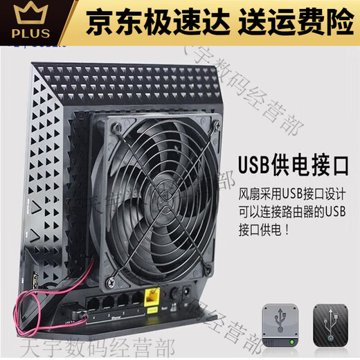 NetEase 8 New NetEase Dual Band Gigabit Router R8000R7000R6300 V2R6220 etc. Rose Red R6200 V2 (Envoyer un ventilateur)