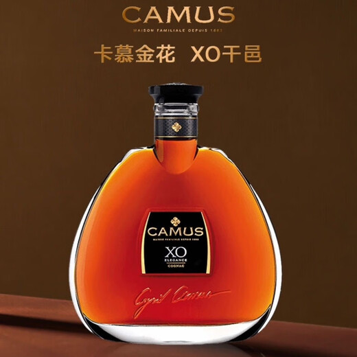 Kamu Jinhua vsop Kamu xo französische Originalflasche importiert Cognac 1l Geschenkbox Gute Wahl für Geschenke Kamu xo 1000ml 1 Flaschen Geschenkbox