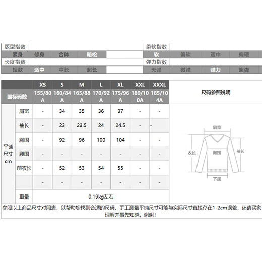 塔驰密司 TOUCH MISS轻奢含丝羊毛拼色假两件针织外套罩衫 深宝蓝 L
