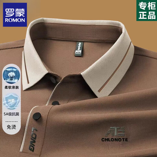 Langarmes T-Shirt von Romon Herren 2025 Feder und Herbst Dünne Dünn mit mittlerem Alter Daddy Revers Polo Basishemd Herbst Top 16823 Hellgrün M 165 [Empfohlen 100-120 Jin [Jin ist gleich 0,5 kg]]