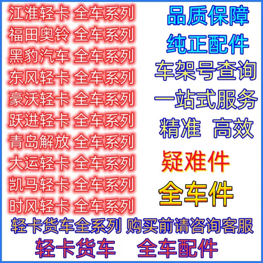 丽田青岛一汽虎VHJ6F汽车前后刹车分泵皮碗断气刹制动皮膜原厂 3519C-045