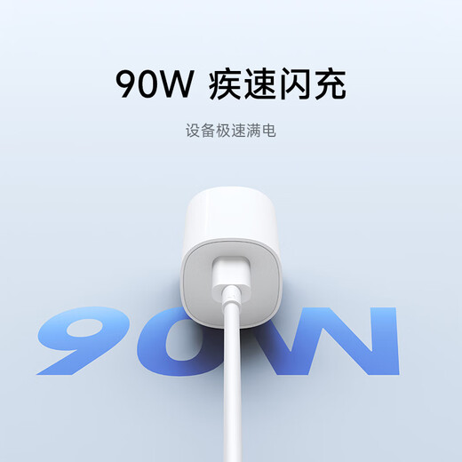 Xiaomi (MI) 90W GaN Small Pudding Charger Set (USB-C) with Data Cable