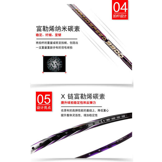 Yonex yonex yy badminton racket ns9900ltd limited lila full carbon Single Geschenk NS9900LTD Lila leere Schuss