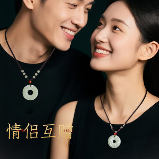 Impression Eyes Valentine's Day Gift Hetian Jade Pixiu Pendant Peace Buckle Men's and Women's Jade Pendant Double-sided Pixiu Green and White Jade Pendant