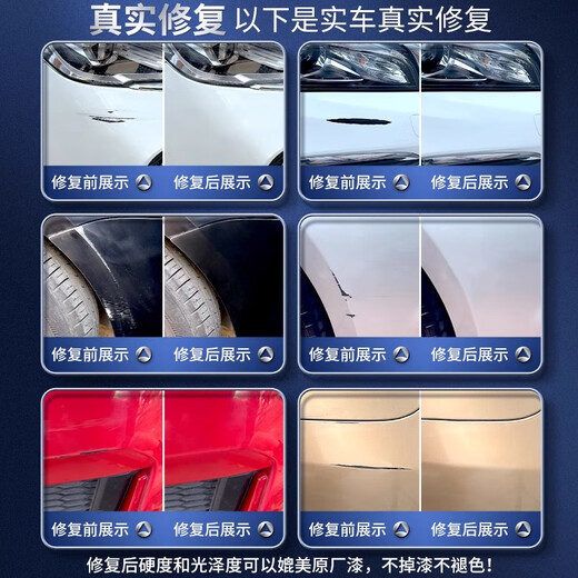 Green Eco German car special self-painting pearl white touch-up paint white black car paint scratch removal and repair paint pen universal white single bottle comes with a full set of tools