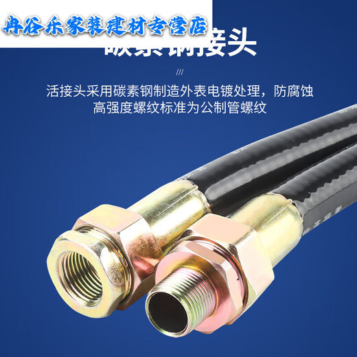 金兽防爆软管挠性接头接线穿线管4分内外丝延长软管 DN15(4分)防爆挠性管 12859