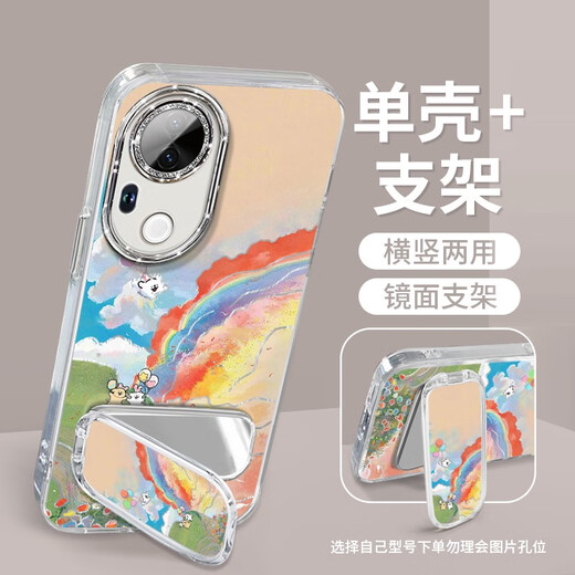 KUXA彩虹小狗适用vivoS30手机壳S20pro的保护套s19新款vivo全包s15镜 NM15684彩虹线条小狗+镜面支架 vivoS15