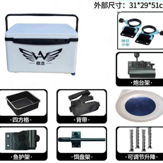 Caja de pesca de vinoa 2629 litro Box de pesca Un conjunto completo de la caja de aislamiento de aislamiento multifunción ultra ligera Caja de pesca Caja de pesca Caja de aparejo completo 1L Box de luna blanca de luz de luna (piernas de elevación + correa + portátil)