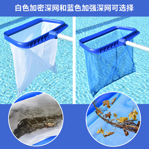 Jingmengyuan swimming pool fishing net, fish pond garbage fishing net, fishing net, ultra-encrypted leaf fishing net, pocket copy net bottom cleaning artifact, white encrypted deep net, fishing for floating foam, dust and insect eggs