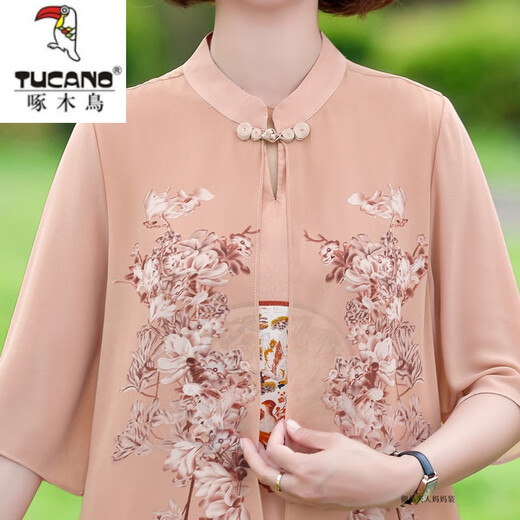 Woodpecker (Tucano) Fat Mother Mother Summer Cheongsam Robe Summer Murffon Jirt grande taille 2025 Nouvelles femmes d'âge moyen Tempérament de style d'été 6629 Kaki 7xl recommandé 170-180 Jin [Jin est égal à 0,5 kg]