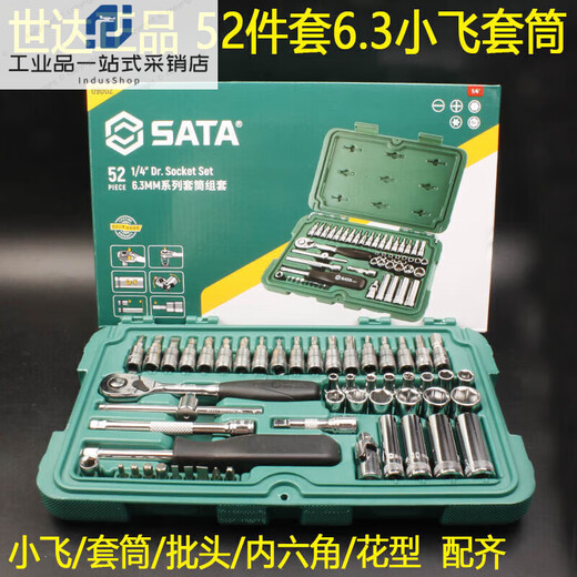 SATA 1/41/4 pulgadas Llama de manga de 52 piezas Conjunto de llave de manga de 52 piezas 09002 Reparación automática RACHET PEQUEÑA Small 5 mm Camina corta-11304