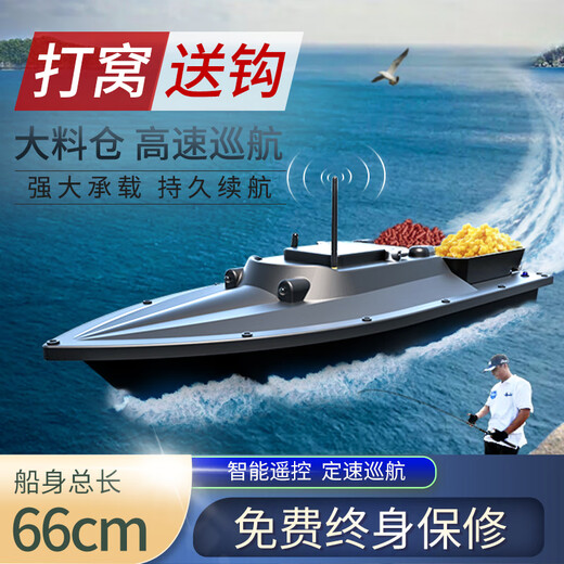 Oeny Pull Net Boat Barco Une Click Desacoplamiento de control remoto Libitanes
