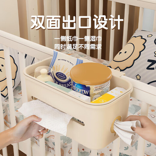 FVFH日本婴儿床边挂篮床挂儿童宝宝床头围栏尿不湿尿片收纳盒尿布袋筐 奶油白-三合一挂篮
