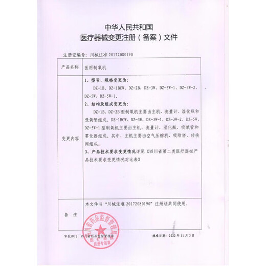 
9930 Medical wound disinfectant burn scald trauma surgery household non-alcoholic disinfection anti-infection spray Old style