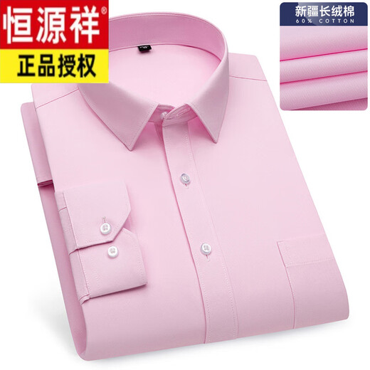 Hengyuanxiang 2025 Spring and Autumn New Product Anti-Wrinkle Pure Cotton Stripe No Iron Shirt Men's Middle-aged and Elderly Business Professional Outfit Long Sleeve Shirt 6627 M 39
