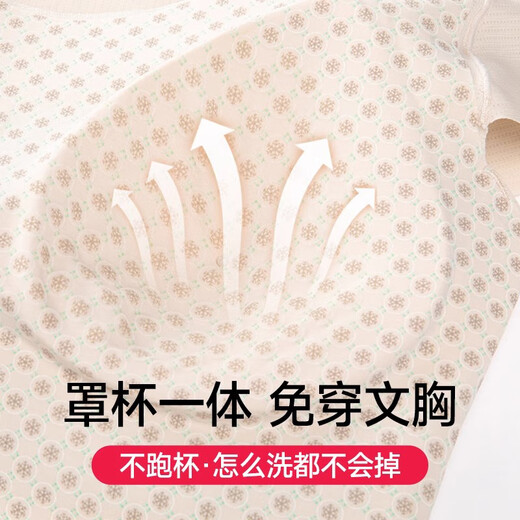 Langsha Body Shaping Vest Women's Belly Controlling Waist Corset Spring and Summer Thin Style with Breast Pad Fixed Cup Seamless Bottoming Camisole Top