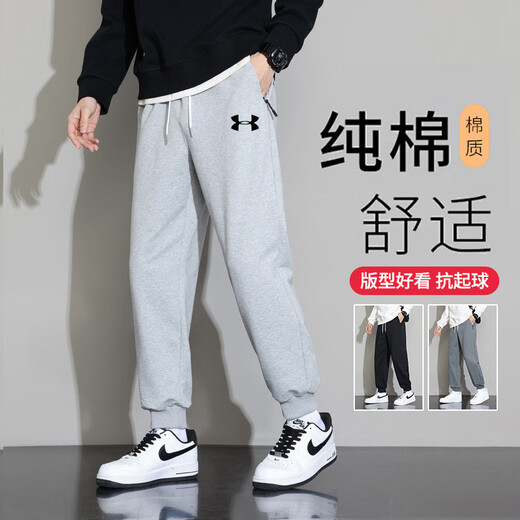 Under Armor sweatpants men's spring and autumn trousers loose large size casual leggings pure cotton zipper pocket sweatpants black XL recommended 115-135 Jin Jin equals 0.5 kg