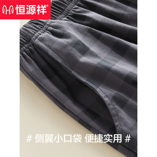 恒源祥睡衣男纯色棉夏季2025新款青少年学生短袖薄款男士家居服套装 16759 L (建议 110-115斤)