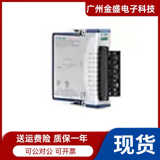 美国全新 NI-9853 2端口高速C系列CAN接口模块 779429-01现货 深蓝色
