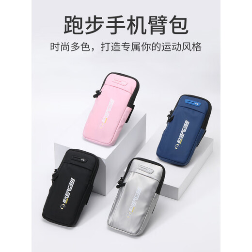 Qingchen German Running Mobile Phone Arm Bag Outdoor Running Wrist Bag Lightweight Waterproof Morning Running Fitness Equipment Unisex Dream Pink Upgraded 6.8-inch Lightweight and Breathable