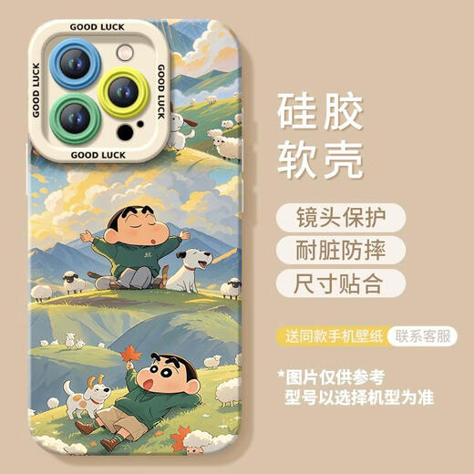 RSRDDY cherry suitable for Apple 16 mobile phone case new iPhone15promax case 14pro silicone x protection 13 bag 11 lens xr sense ip12 women's pus shell xs ihone15 NM15604 blow away worries wheat field silicone soft shell bag