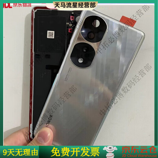Honor 70 is suitable for original mobile phone back cover 70pro glass back screen battery back case replacement rear screen Honor 70 bright black back cover with mirror