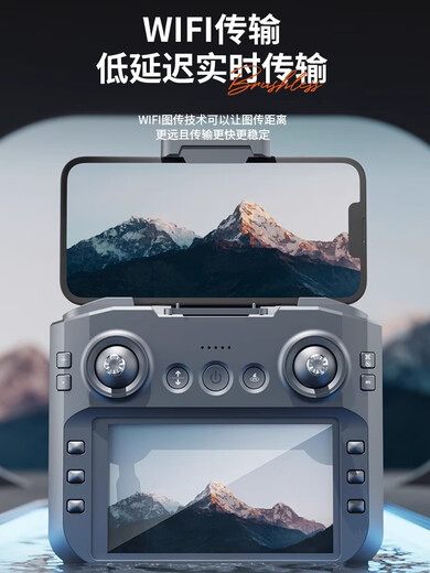 Ranfanqing's new remote control drone with screen night vision 8k high-definition aerial camera professional grade GPS black technology high-end adult large-scale remote control aircraft intelligent long-range battery children elementary school students Three electric - ordinary remote control - 4K entry [no return] 10 kilometers of range / 3 [Free storage bag + tarmac + multi-charging cable + blasting light + spare wind blade