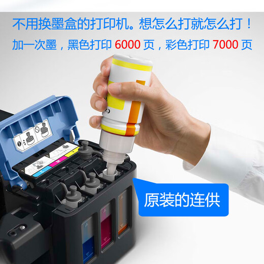 Canon (Canon) 3810 Original Tintenversorgungsbehälter Farbe Inkjet Haushaltskopie kleiner Drucker G3830 [Auspacken und nicht unterstützende Rückkehr] 3-in-1 doppelseitige Version G3890 Originalpaket One eins