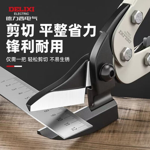 DELIXI ELECTRIC iron scissors, wire trough scissors, stainless steel aviation scissors, iron wire, color steel, multifunctional wire stripping and crimping pliers