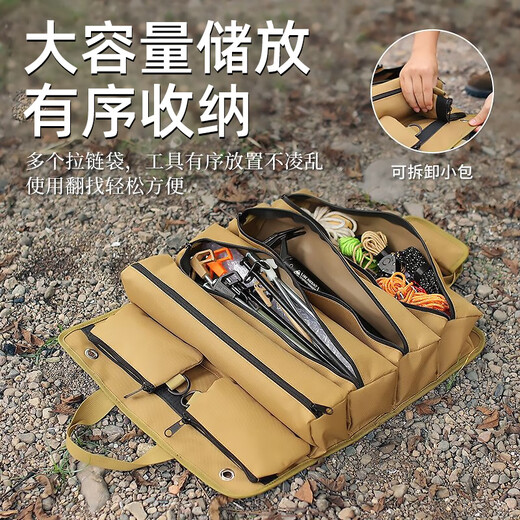 No. 1 Factory Folding Tool Bag Storage Bag Portable Repair Tool Bag Portable Tool Pocket Multifunctional Vehicle Tool Roll Type