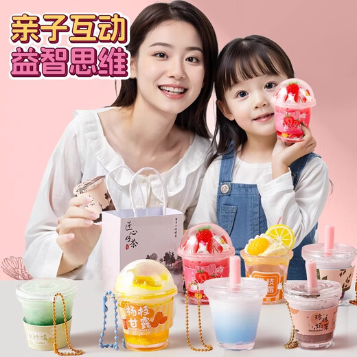 Bricolaje mini té de té de té casera jugando juguetes 2025 internet internet para niños celebridades niñas de niñas regalo de cumpleaños pequeño maestro de costura