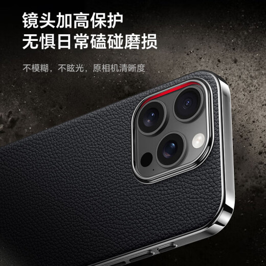 Mushara eignet sich für iPhone 16 Mobilfunkkoffer Ultra-dünn High-End-Leder-Leder-Apfel 15pro Schutzhülle Por Männer und Frauen PR0 New 14Promax Case 13pm Full-inclusive PMAX Anti-Fall P0R [Yadan Black] iPhone 16 Pro (A3294)