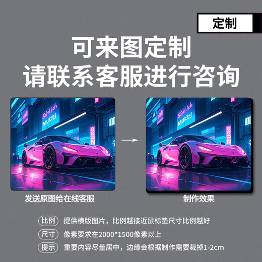 Рукинлиан аниме 2D Boys 'Mouse Pads для супер больших игр E-Sports Cool Coldented настольные прокладки для FPS Special Advanced 13583 E-Sports Beauty 450 мм*400 мм*4 мм